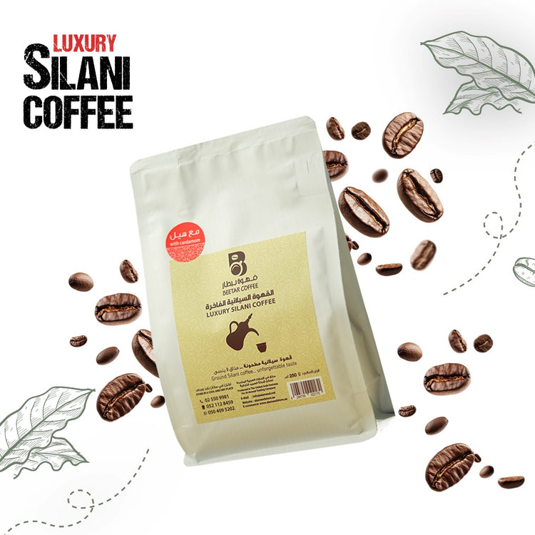 Beetar Silani Coffee - UAE