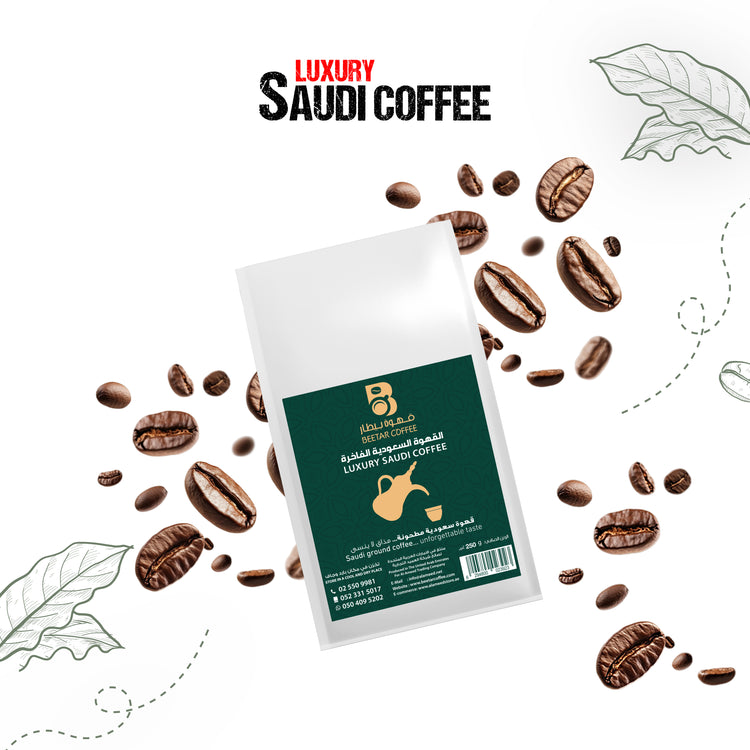 Beetar Saudi Coffee with Cardamom