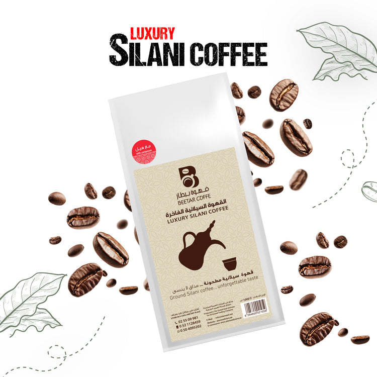 Beetar Silani Coffee - UAE