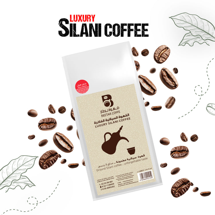 Beetar Silani Coffee - UAE