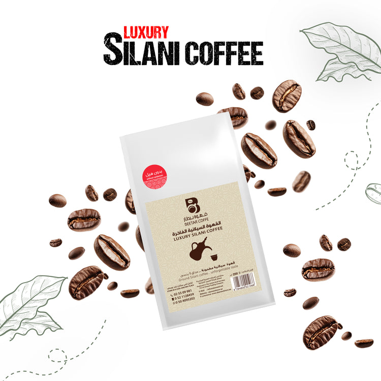 Beetar Silani Coffee - UAE