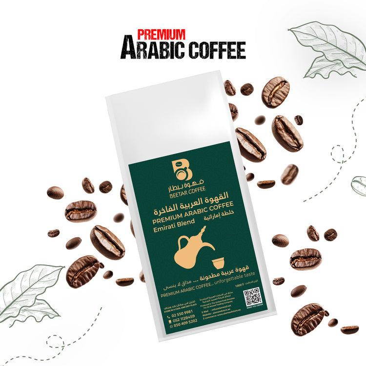 Beetar Emerati coffee