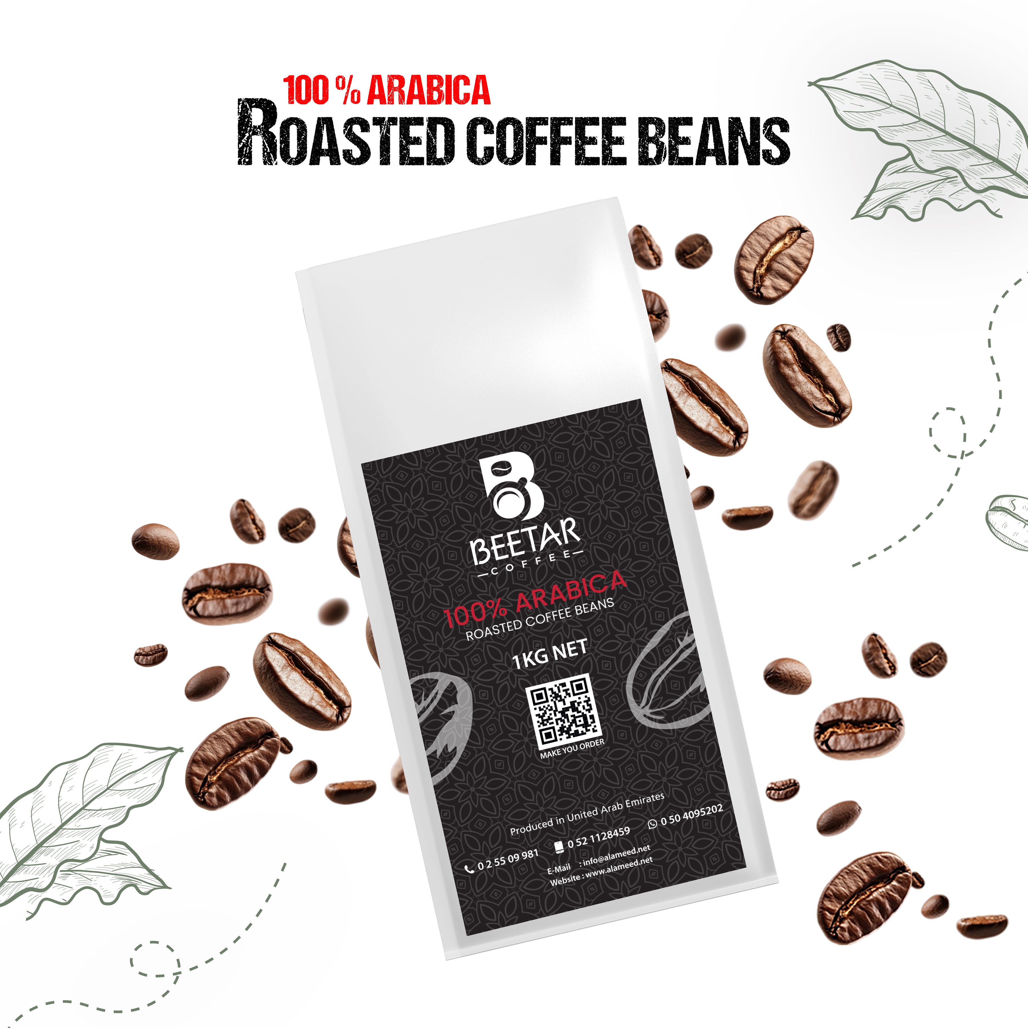 <tc>قهوة البيطار - فلتر</tc>