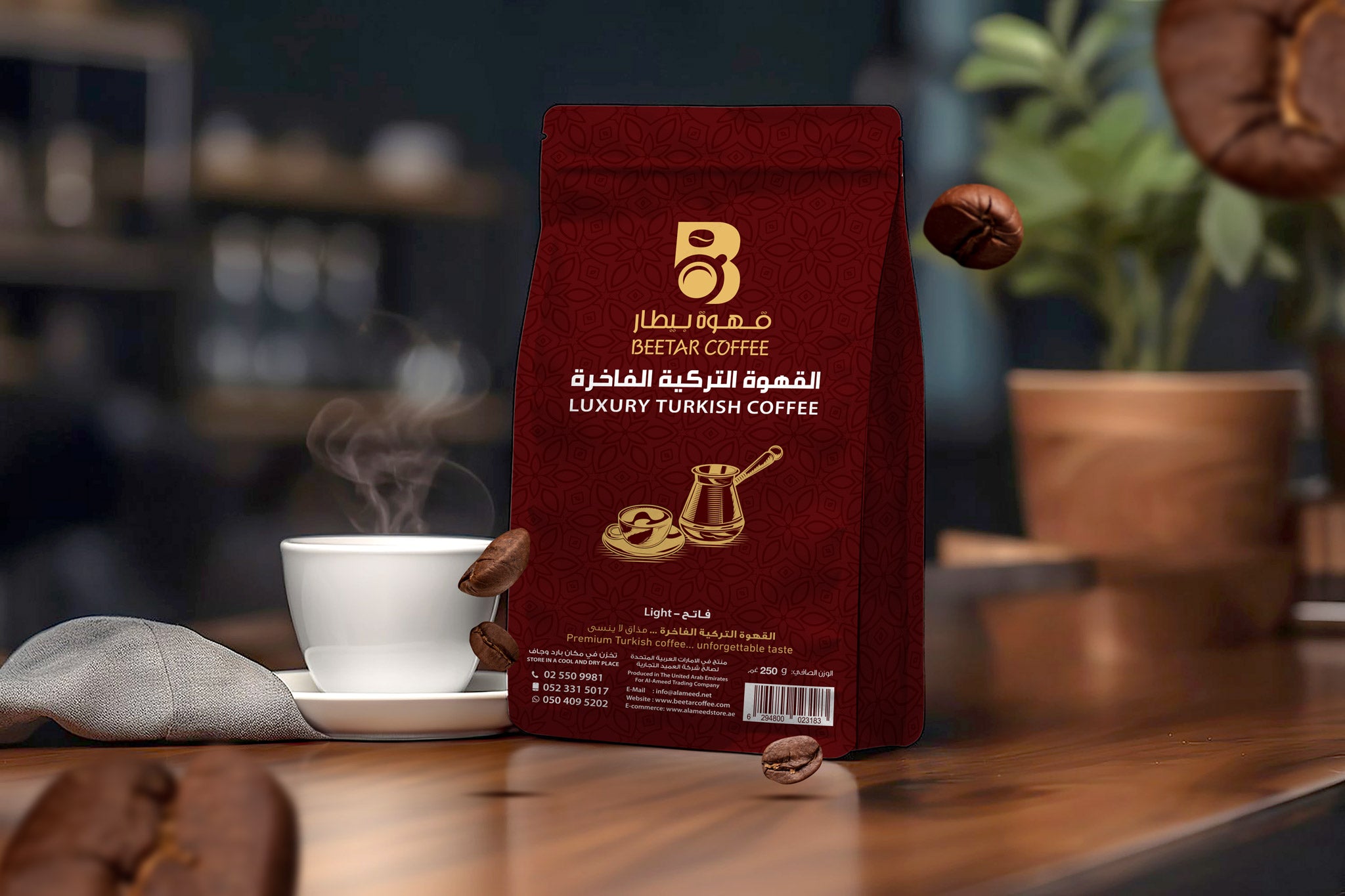 <tc>قهوة البيطار تركية اماراتية خفيفة</tc>