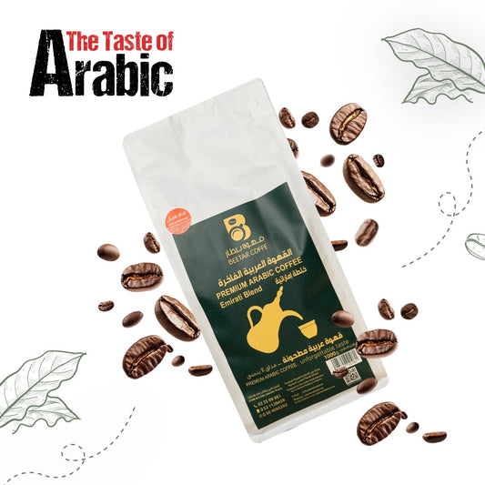 <tc>قهوة البيطار السيلاني - سعودية</tc>