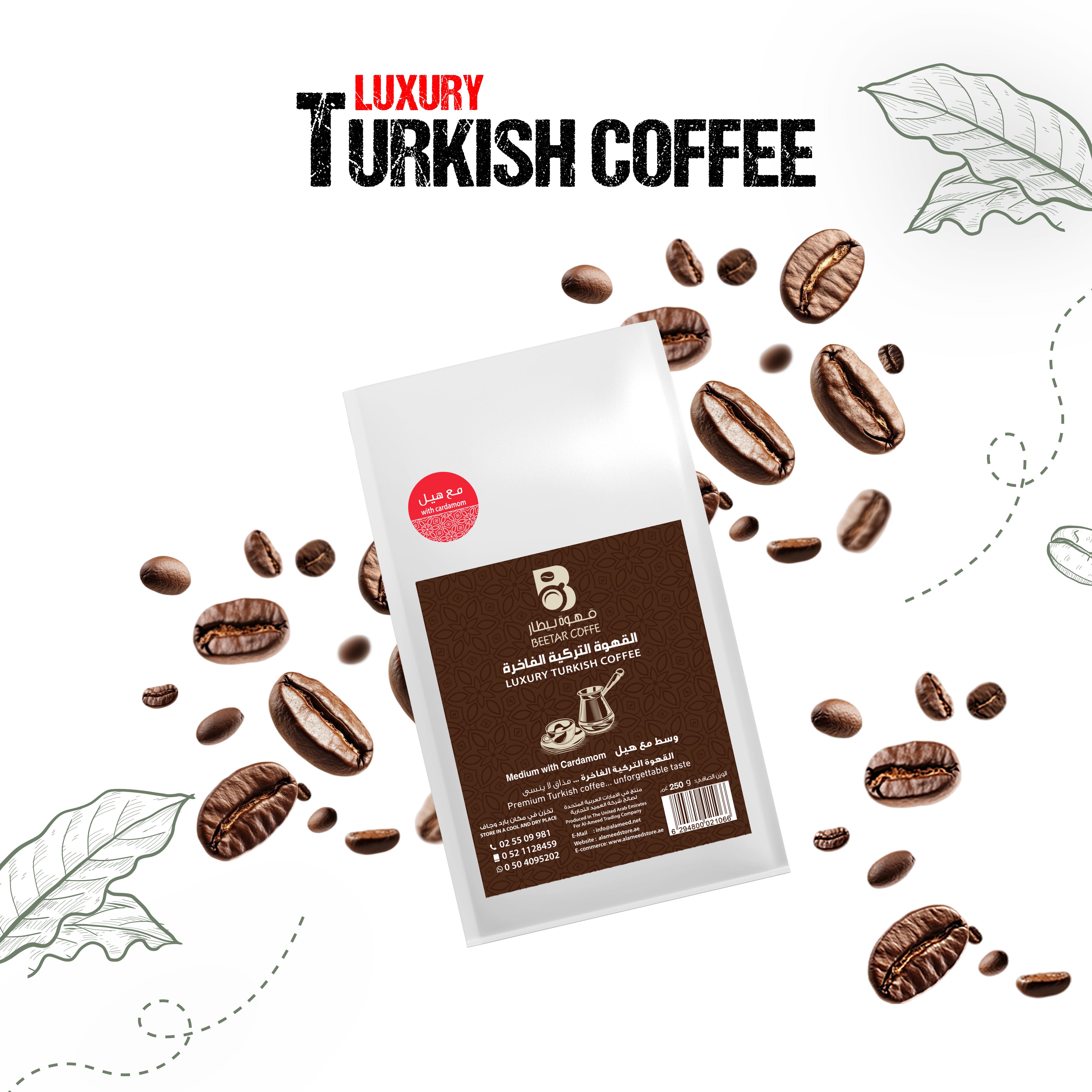 <tc>البيطار قهوة تركية اماراتية وسط</tc>